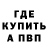 Кетамин VHQ Pashunya86