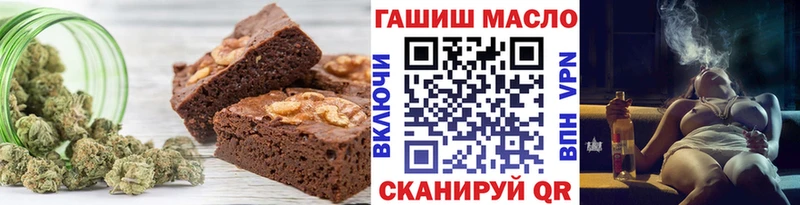 Еда ТГК конопля  закладка  Краснокамск 