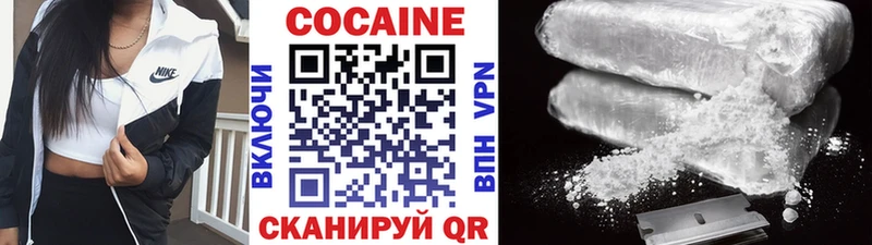 Кокаин 99%  Краснокамск 