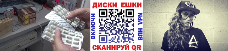 Экстази XTC Краснокамск