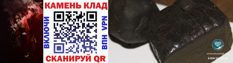 где найти   Краснокамск  Гашиш ice o lator 