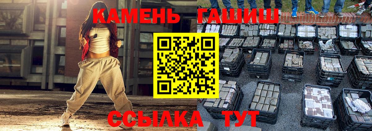 Кодеин Краснокамск