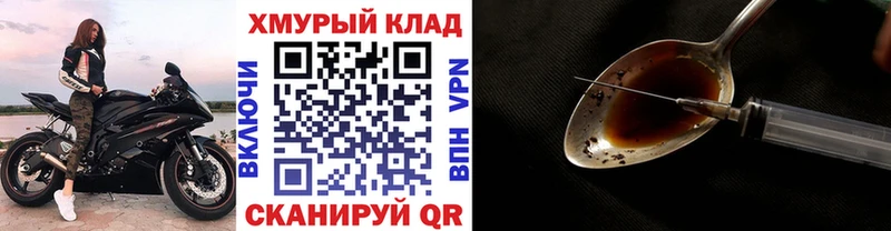 Героин афганец Краснокамск