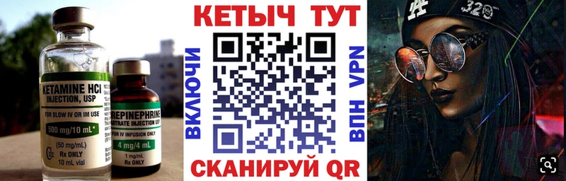 КЕТАМИН VHQ  ссылка на мегу как войти  Краснокамск 