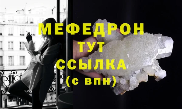 MDMA Нефтегорск