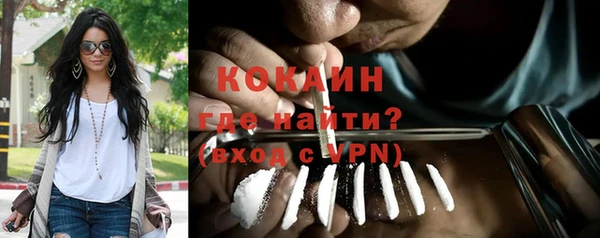 COCAINE Ельня