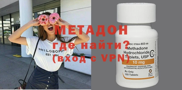 экстази Нефтекумск