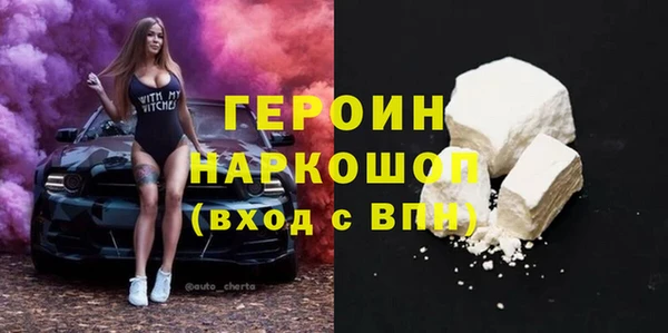 MDMA Нефтегорск