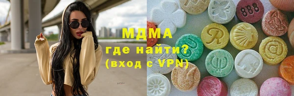 spice Новокубанск