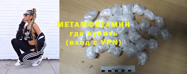 MDMA Нефтегорск