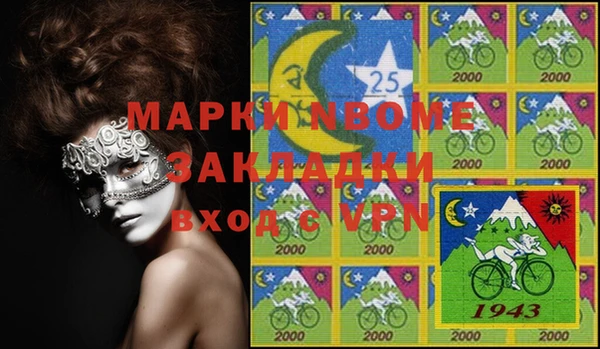 экстази Нефтекумск