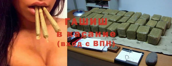 экстази Нефтекумск