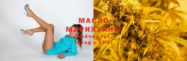 экстази Нефтекумск