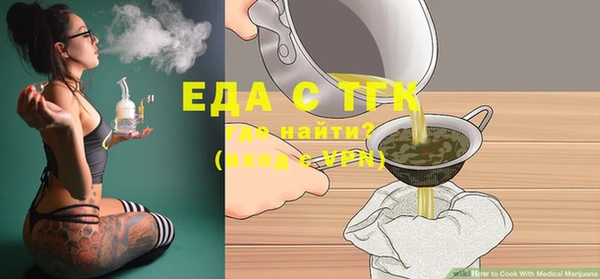 прущая мука Новодвинск