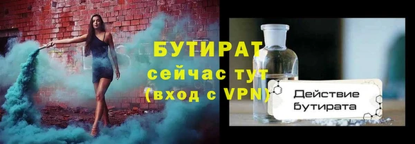 MDMA Нефтегорск