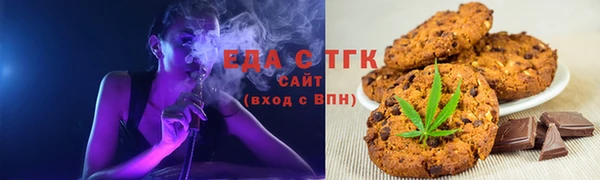 спайс Новозыбков