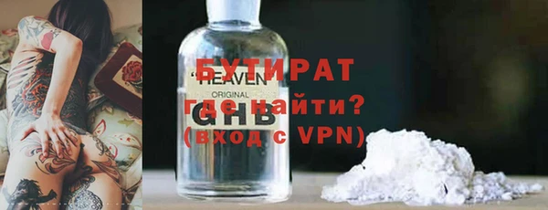 MDMA Нефтегорск