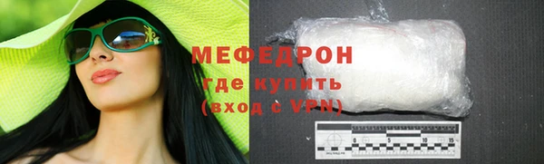 spice Новокубанск