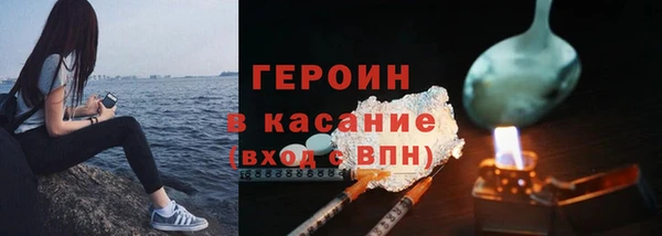 спайс Новозыбков