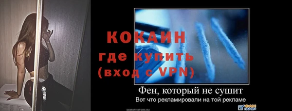 spice Новокубанск