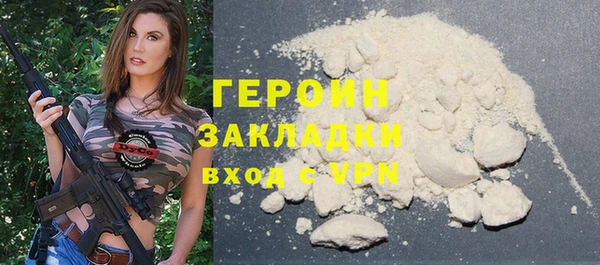 экстази Нефтекумск