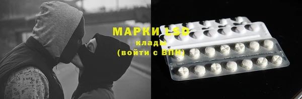 экстази Нефтекумск