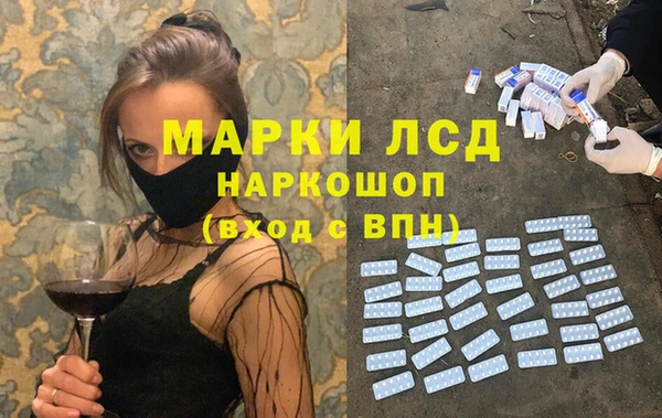 экстази Нефтекумск