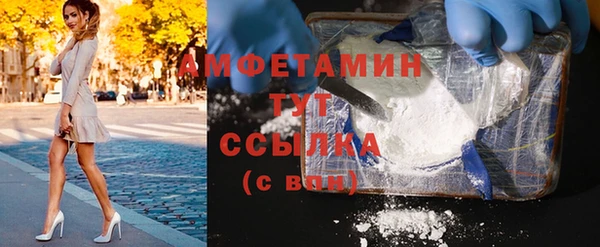 экстази Нефтекумск