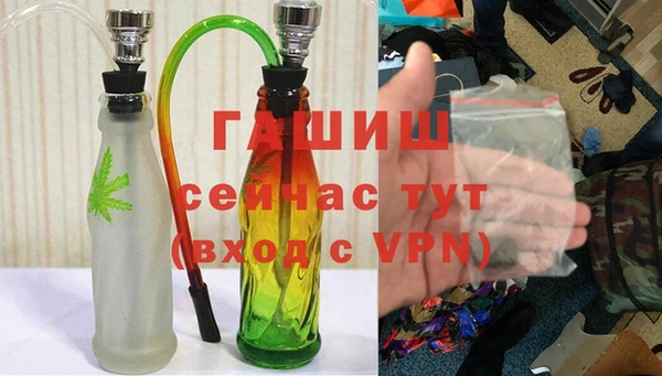 экстази Нефтекумск