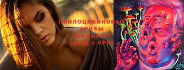 MDMA Нефтегорск