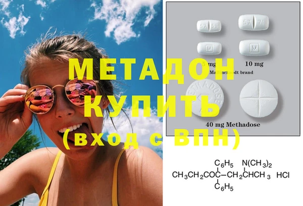 спайс Новозыбков