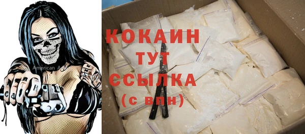 MDMA Нефтегорск