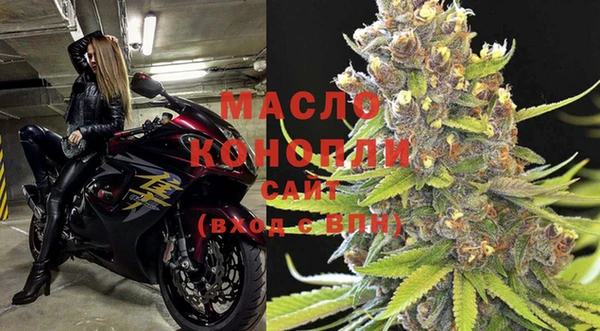 MDMA Нефтегорск
