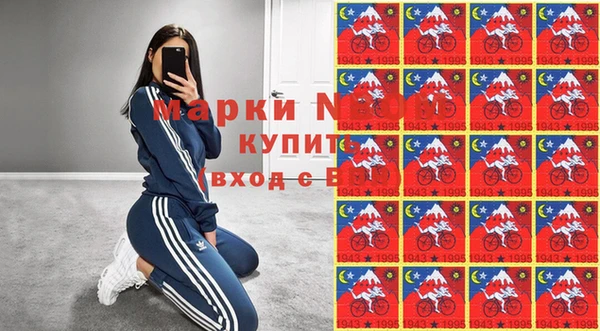 экстази Нефтекумск