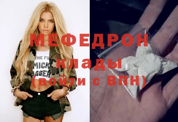 MDMA Нефтегорск