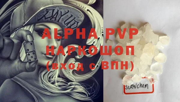 spice Новокубанск