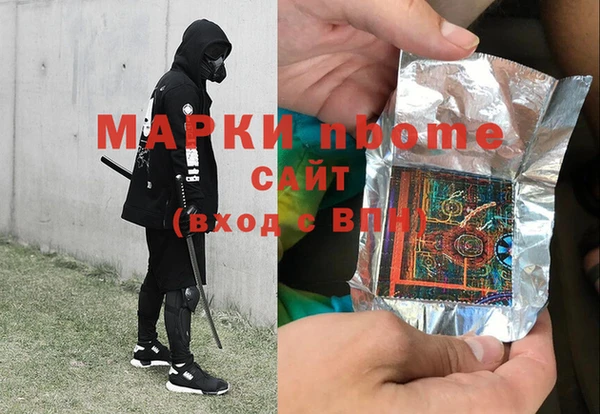 прущая мука Новодвинск