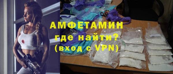MDMA Нефтегорск