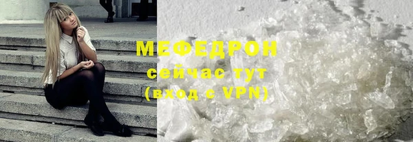 MDMA Нефтегорск