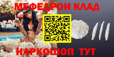 таблы Гусь-Хрустальный
