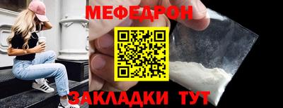 ALPHA PVP Гусиноозёрск