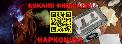 ALPHA PVP Гусиноозёрск
