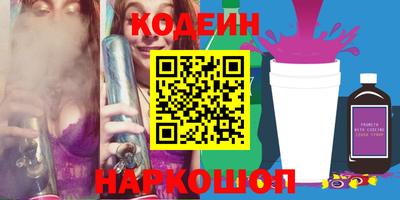 ALPHA PVP Гусиноозёрск