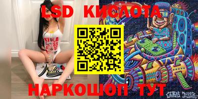 экстази Гусев