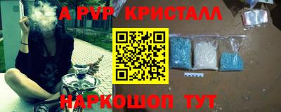 экстази Гусев