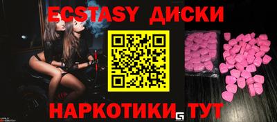 таблы Гусь-Хрустальный