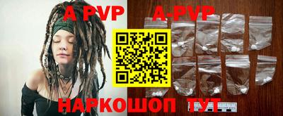 ALPHA PVP Гусиноозёрск