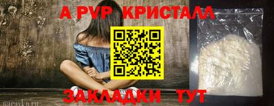 таблы Гусь-Хрустальный