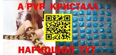 ALPHA PVP Гусиноозёрск