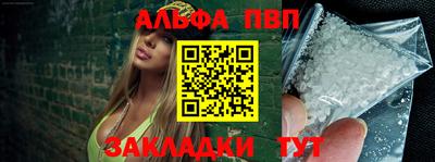 таблы Гусь-Хрустальный